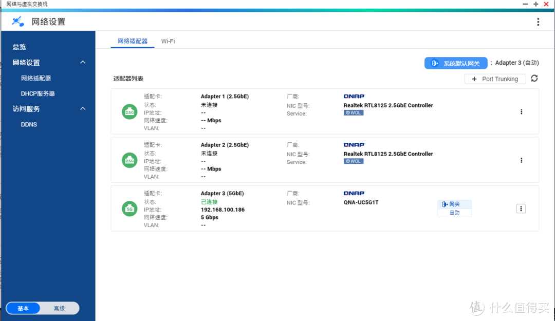 下一款热门NAS单品？2.5G接口加入后威联通453Dmini表现如何？