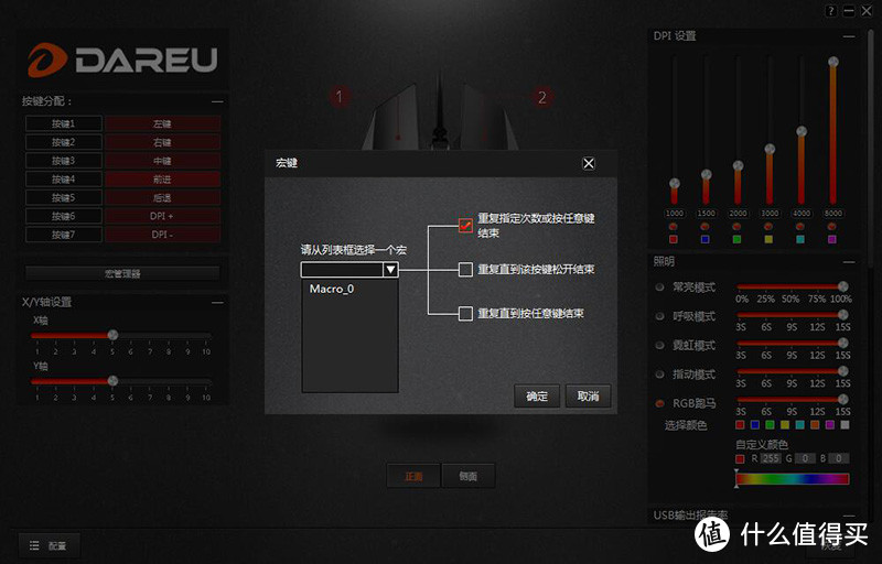 达尔优EM910鼠标体验：高颜值、轻量化，游戏更顺手