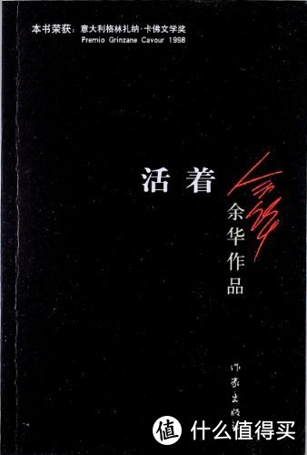 读书最简便的修养方法——常读常新的20本必读经典