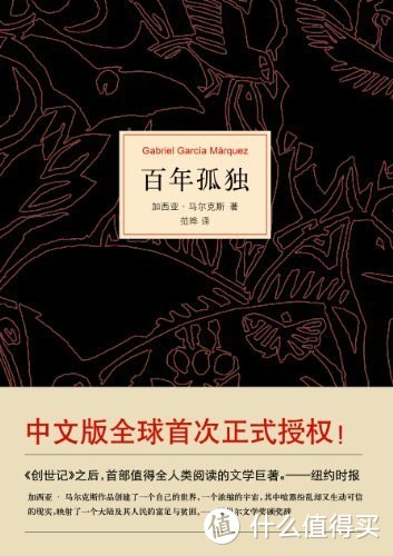 读书最简便的修养方法——常读常新的20本必读经典