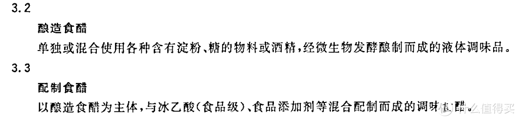 建议收藏！5种14款调料选购指南及单品推荐（附酱油、食醋、料酒、蚝油、番茄酱标准深度解析）