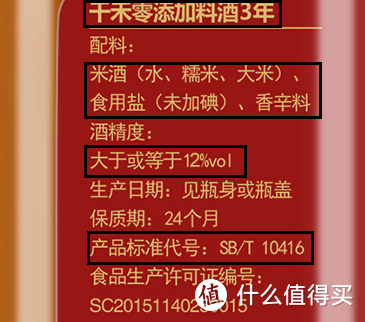 建议收藏！5种14款调料选购指南及单品推荐（附酱油、食醋、料酒、蚝油、番茄酱标准深度解析）