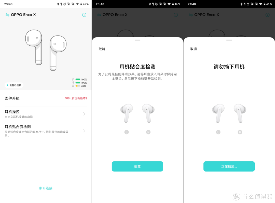 梦幻联动，直呼内行——DC评OPPO Enco X真无线降噪耳机