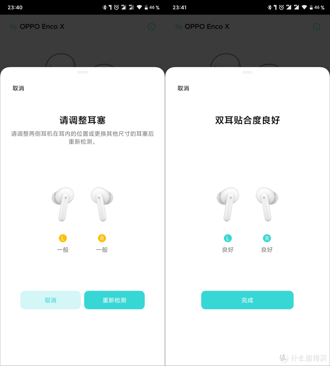 梦幻联动，直呼内行——DC评OPPO Enco X真无线降噪耳机