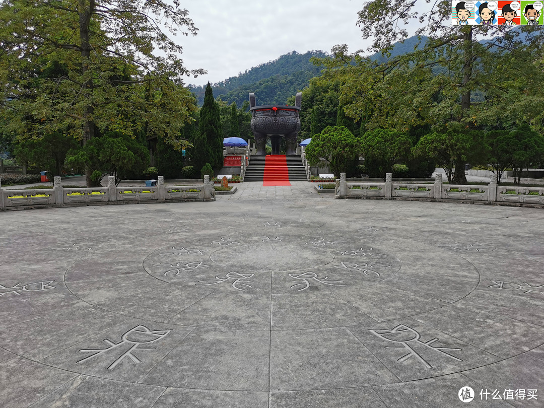 宝鼎园位于肇庆市鼎湖山的天湖景区旁，占地约1.3万平方米，以展现中国古代鼎文化为主题，将中国著名的青铜器鼎与自然山水融为一体。