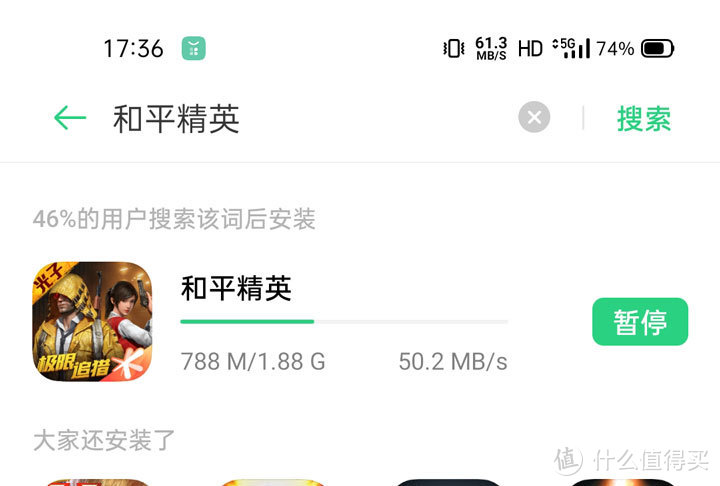 5G千元机怒上65W快充 realme 真我Q2 Pro评测