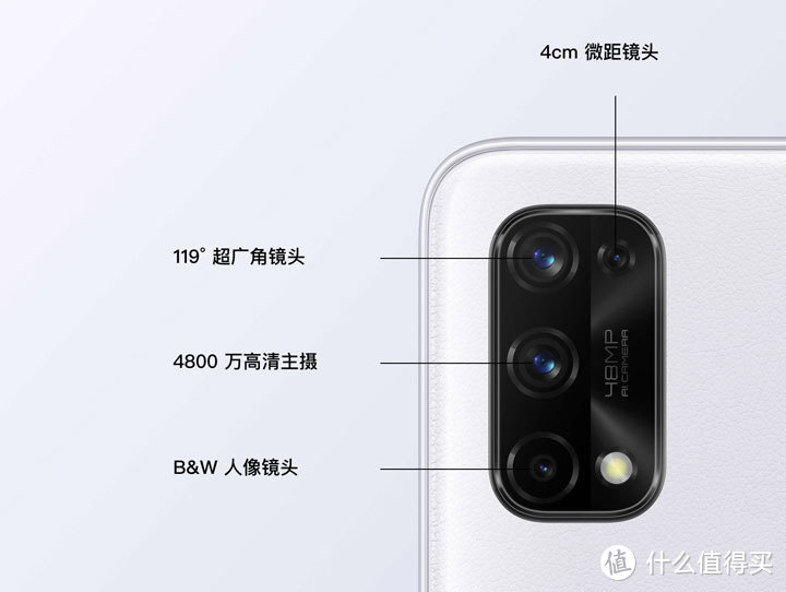 5G千元机怒上65W快充 realme 真我Q2 Pro评测