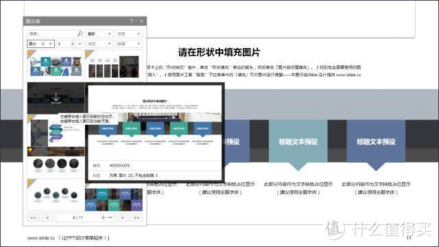 我们为你准备了一些简历，对，就是可以征服HR的那种。