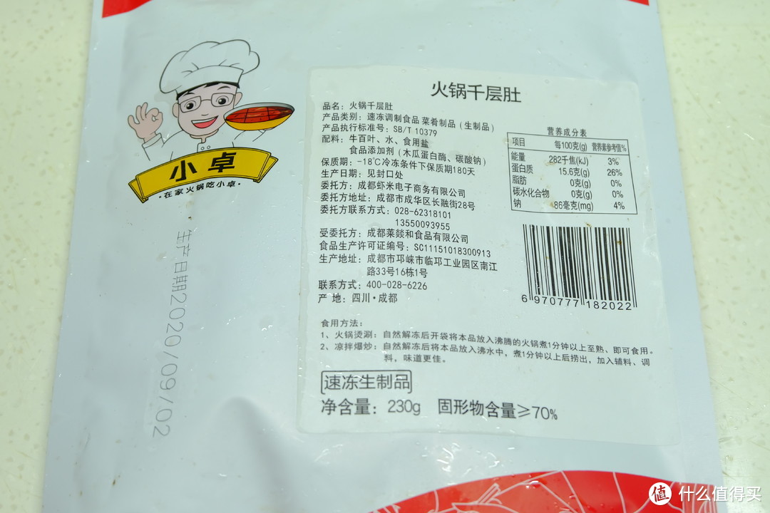 京东生鲜什么值得买（三）：推荐一些火锅食材