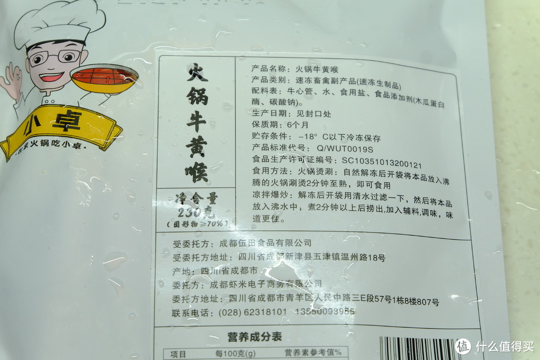 京东生鲜什么值得买（三）：推荐一些火锅食材