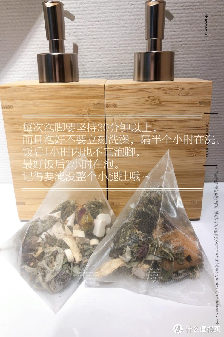 花椒的用处