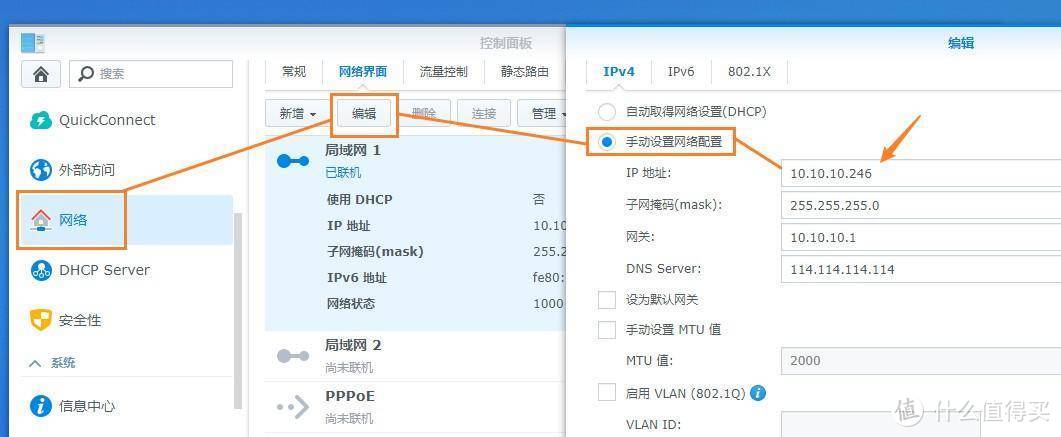 群晖NAS备份大全!使用Drive、ABB、快照等数据备份套件,完成全方面的数据备份安全!