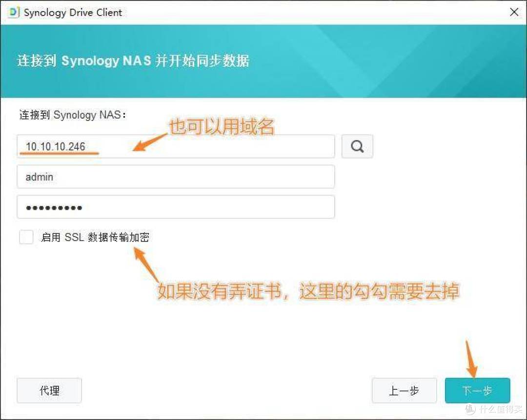 群晖NAS备份大全!使用Drive、ABB、快照等数据备份套件,完成全方面的数据备份安全!