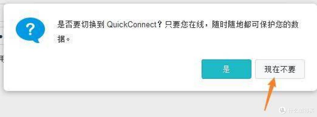 群晖NAS备份大全!使用Drive、ABB、快照等数据备份套件,完成全方面的数据备份安全!