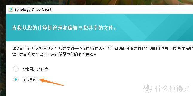 群晖NAS备份大全！使用Drive、ABB、快照等数据备份套件，完成全方面的数据备份安全！