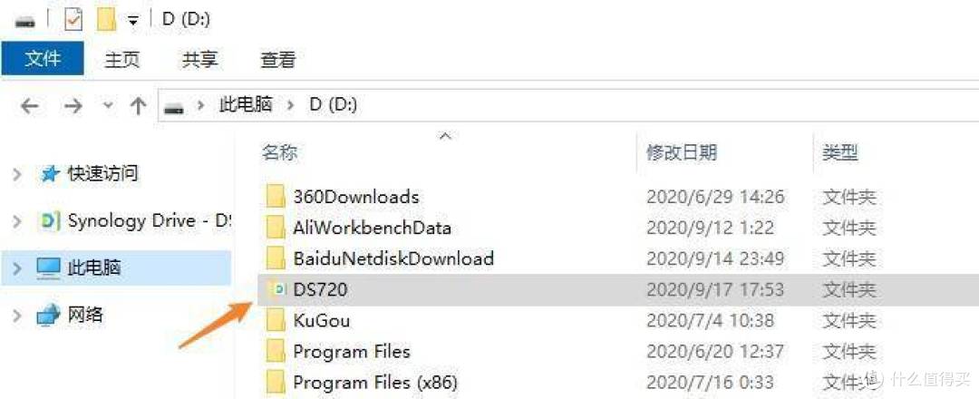 群晖NAS备份大全!使用Drive、ABB、快照等数据备份套件,完成全方面的数据备份安全!