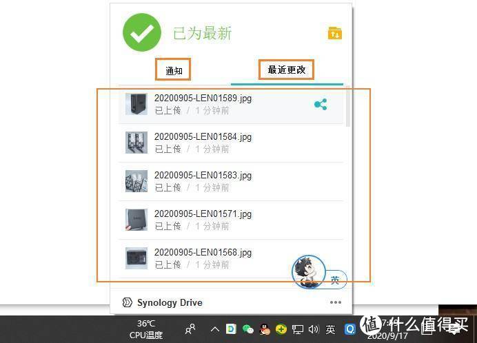 群晖NAS备份大全！使用Drive、ABB、快照等数据备份套件，完成全方面的数据备份安全！