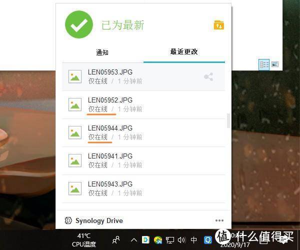 群晖NAS备份大全!使用Drive、ABB、快照等数据备份套件,完成全方面的数据备份安全!