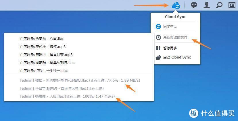 群晖NAS备份大全!使用Drive、ABB、快照等数据备份套件,完成全方面的数据备份安全!