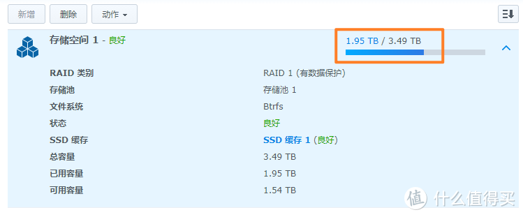 群晖NAS备份大全！使用Drive、ABB、快照等数据备份套件，完成全方面的数据备份安全！