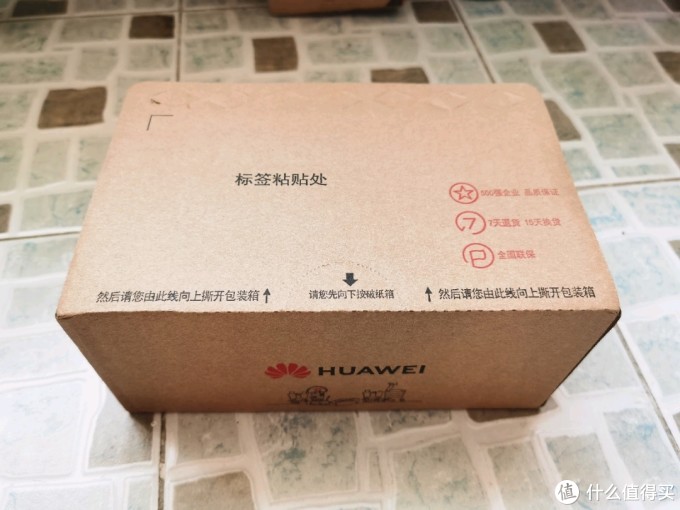 小孩的电话手表换的比啥都勤:华为儿童电话手表3S蜜桃粉开箱晒物