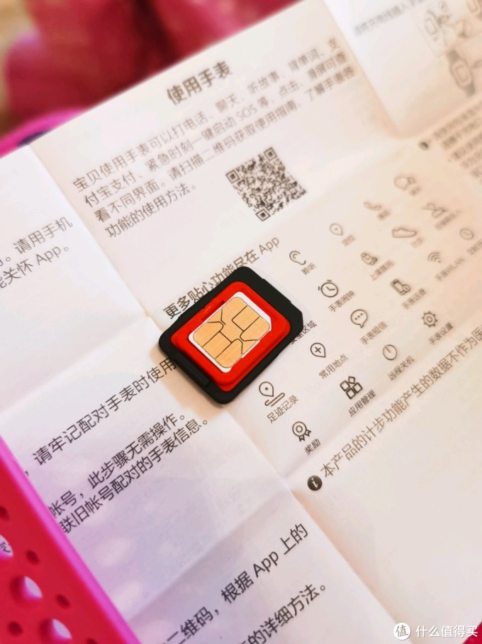 小孩的电话手表换的比啥都勤:华为儿童电话手表3S蜜桃粉开箱晒物