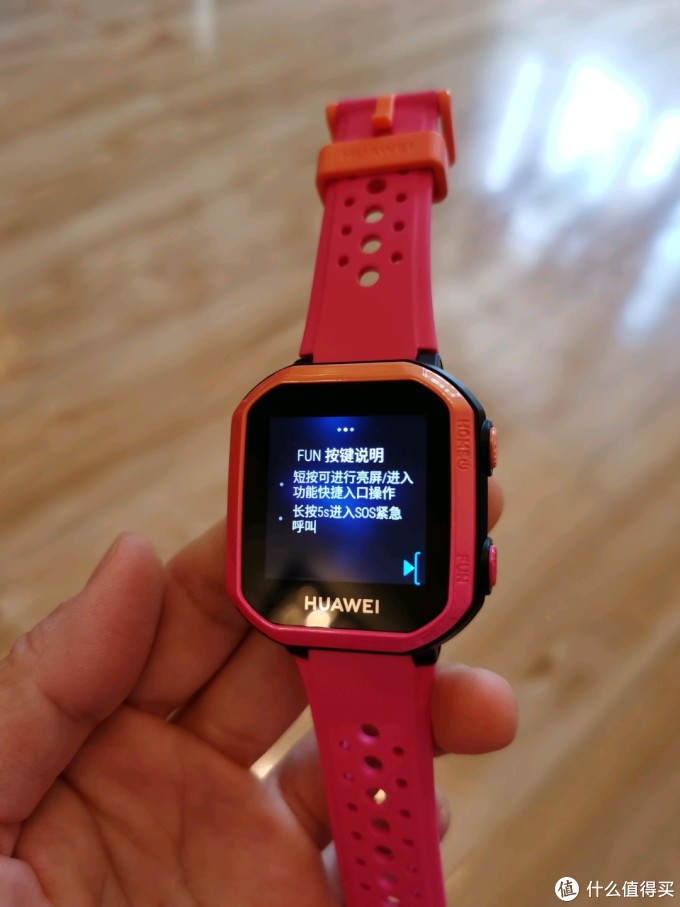 小孩的电话手表换的比啥都勤:华为儿童电话手表3S蜜桃粉开箱晒物