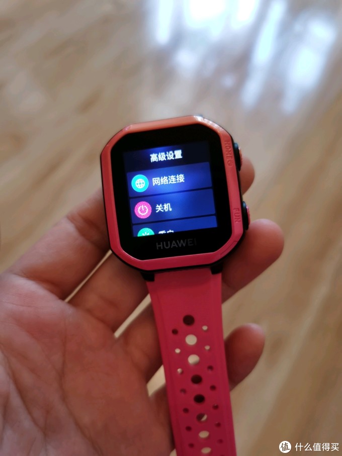 小孩的电话手表换的比啥都勤:华为儿童电话手表3S蜜桃粉开箱晒物