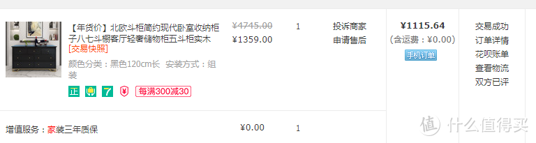 历时1年！精选10件高能家具！双十一必看家装省钱绝活