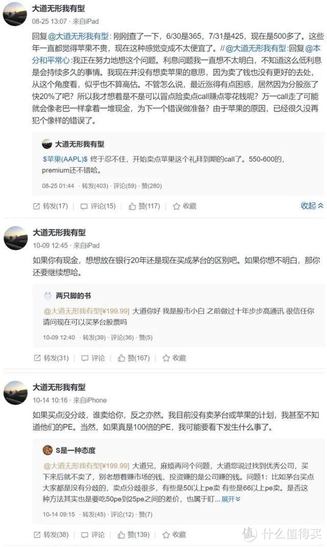 步步高创始人怎么买基金？