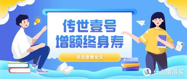 传世壹号，复利3.8%，这款产品要靠抢？