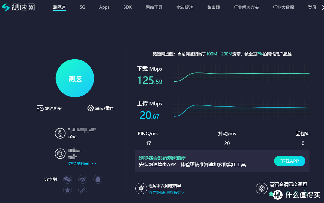 NAS简单玩法教程：远程访问、远程唤醒、映射本地磁盘、MAC绑定、密码重置