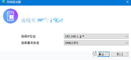 NAS简单玩法教程：远程访问、远程唤醒、映射本地磁盘、MAC绑定、密码重置