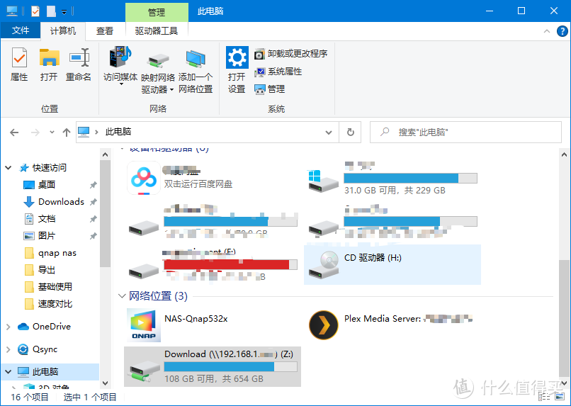 NAS简单玩法教程：远程访问、远程唤醒、映射本地磁盘、MAC绑定、密码重置