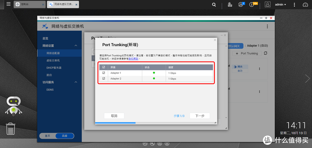 链路聚合，小团队NAS文件管理性价比解决方案。