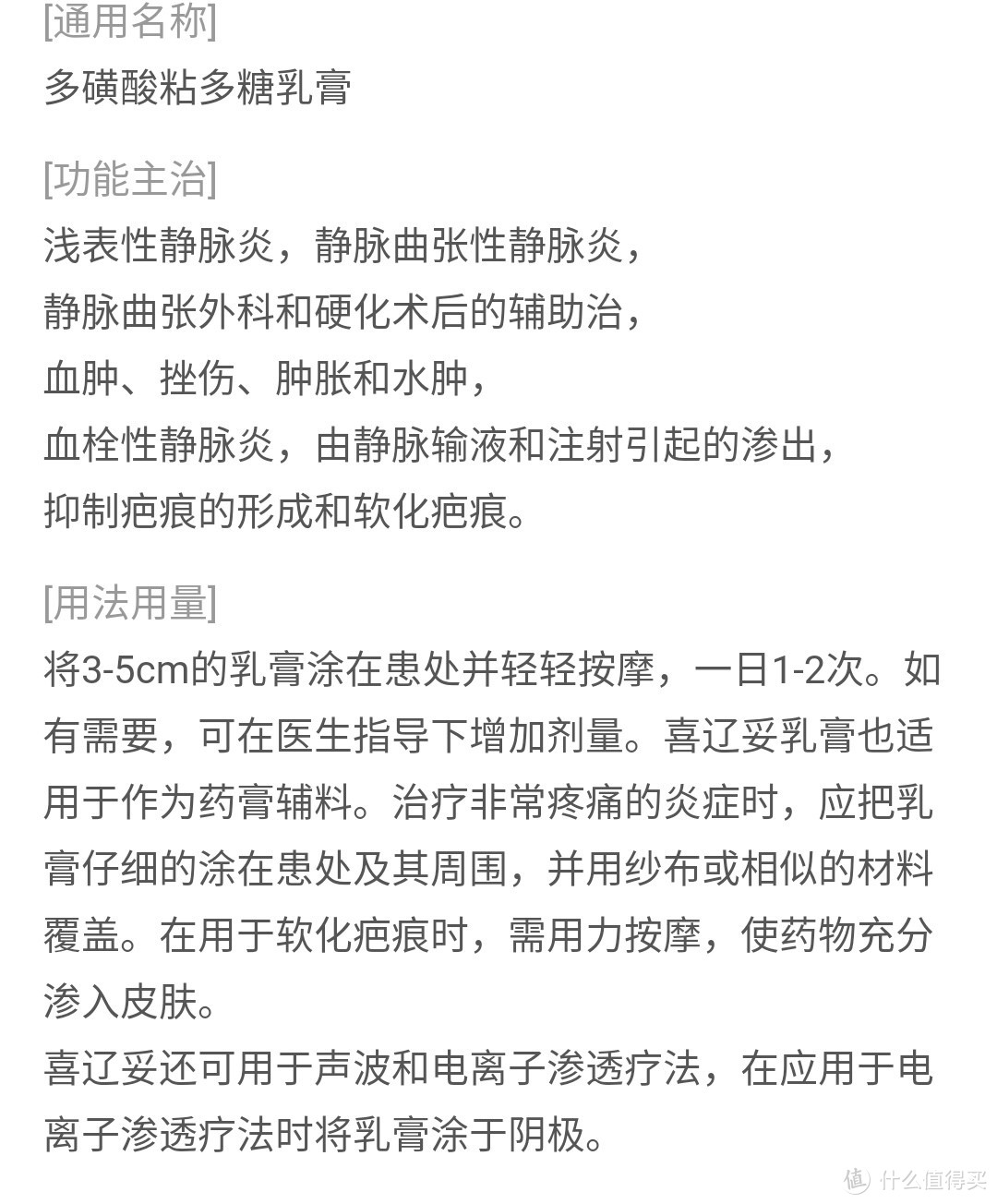 什么！不到10块钱就能解决痘痘？  亲身经历告诉您