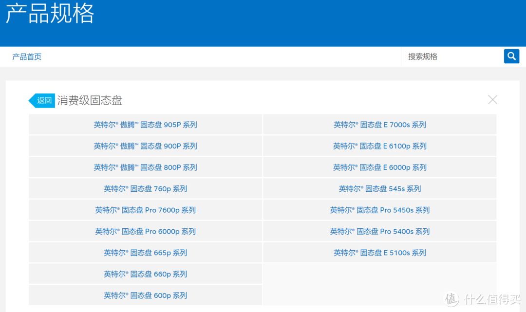 319元入手傲腾800P 118G简测-消费级Optane甜品