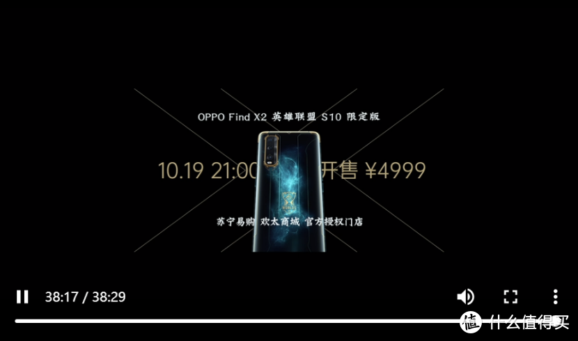 OPPO智能电视正式发布，还有多款重磅新品亮相