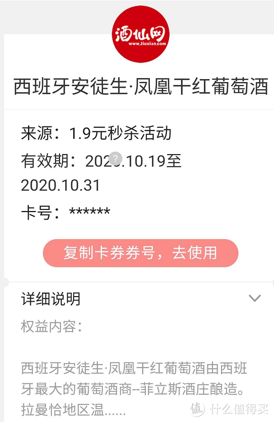 省钱新活动！喂你吃饭的另一种选择！更有千元权益可撸