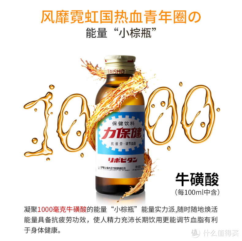 双11熬夜买精力差？让我们一起荡起能量的双桨～提神必备能量饮料科普及推荐清单