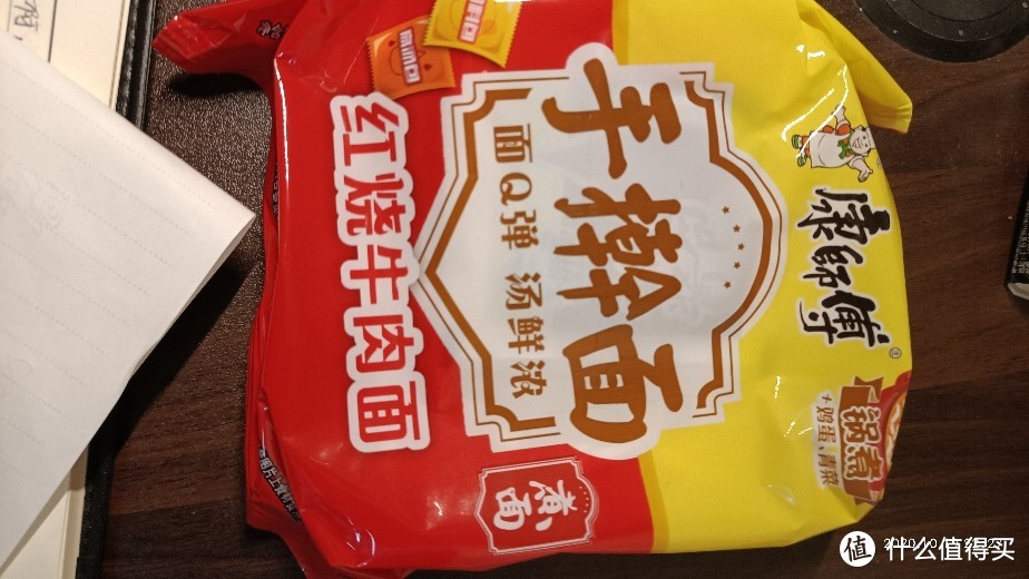 包装厚实