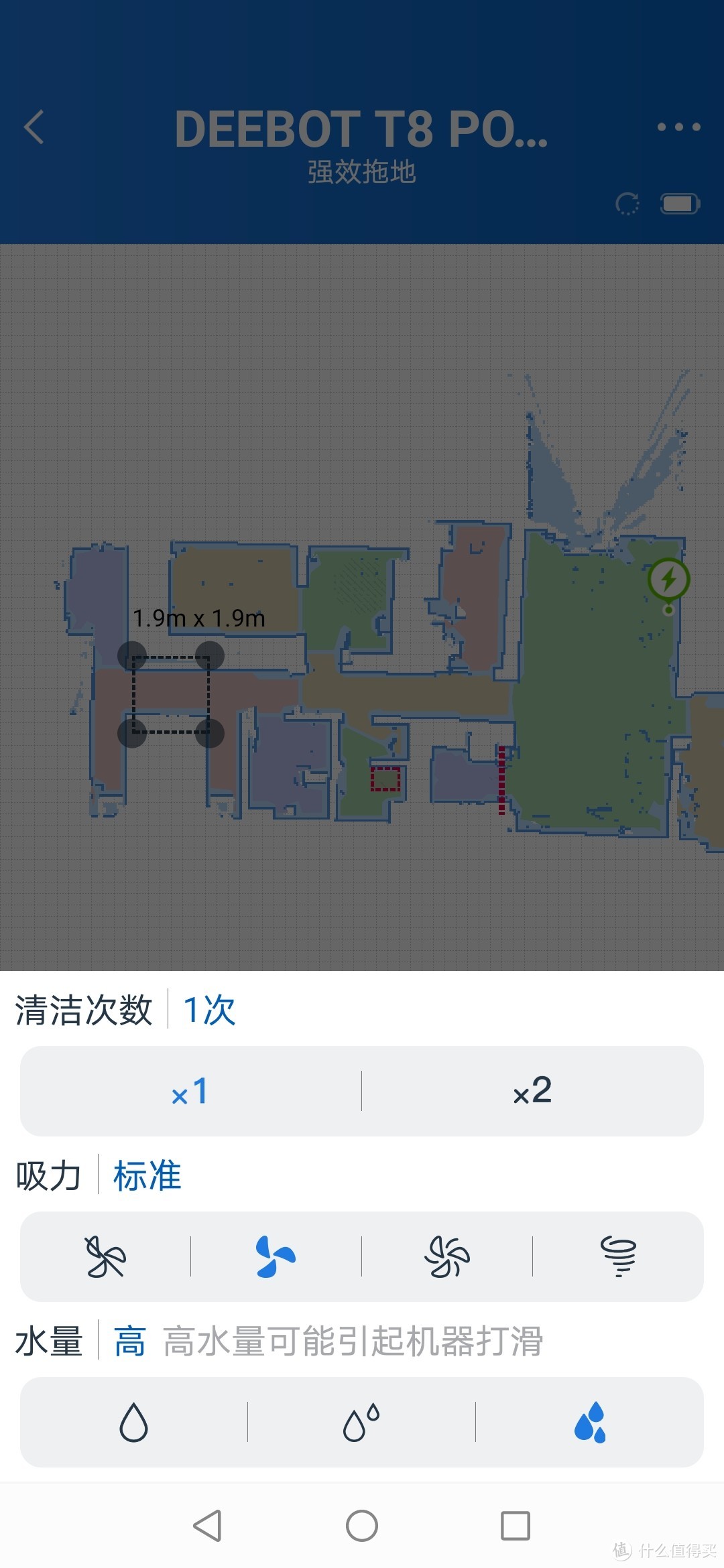 这回终于可以孝敬给父母了 科沃斯T8扫地机器人