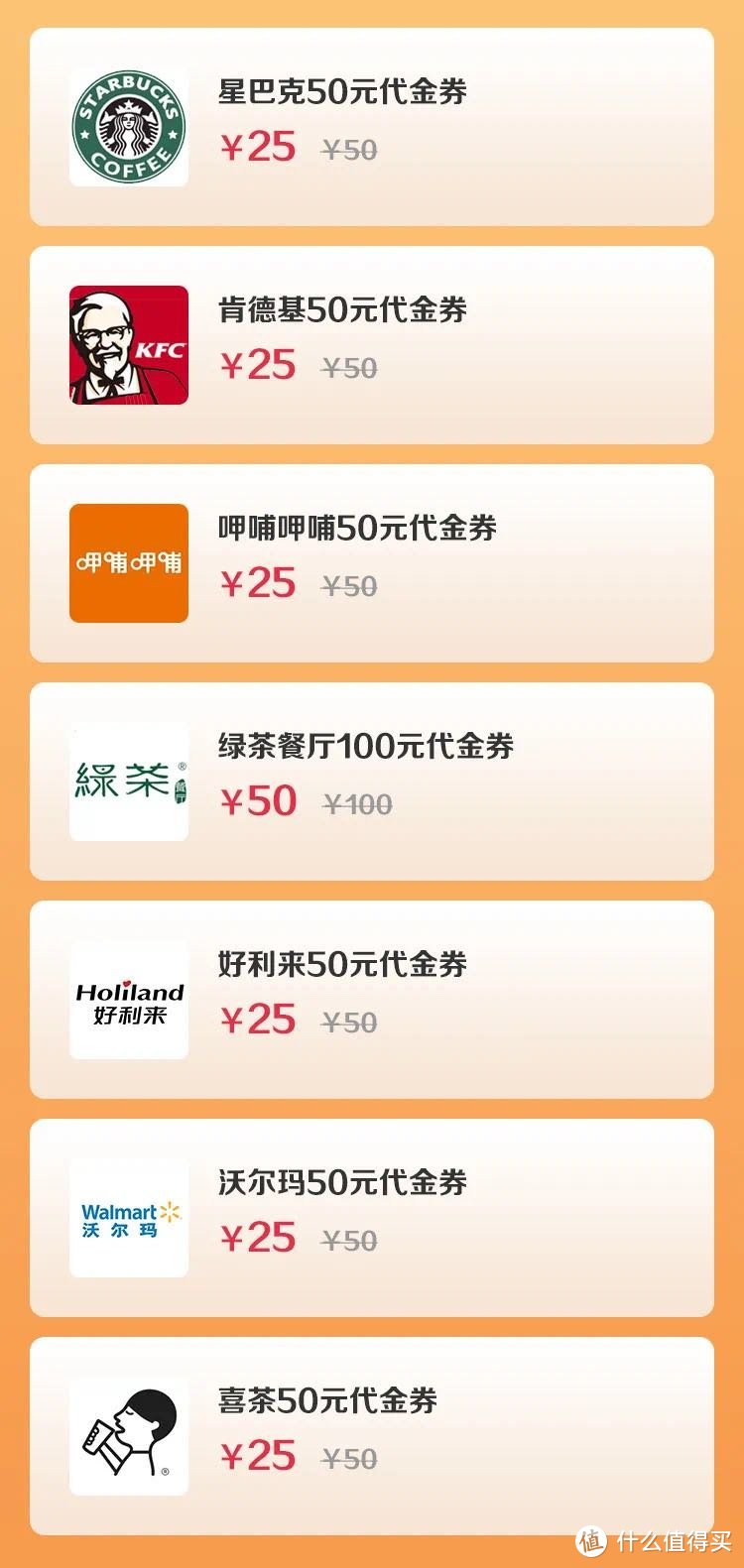 工商银行2020年10月福利合集