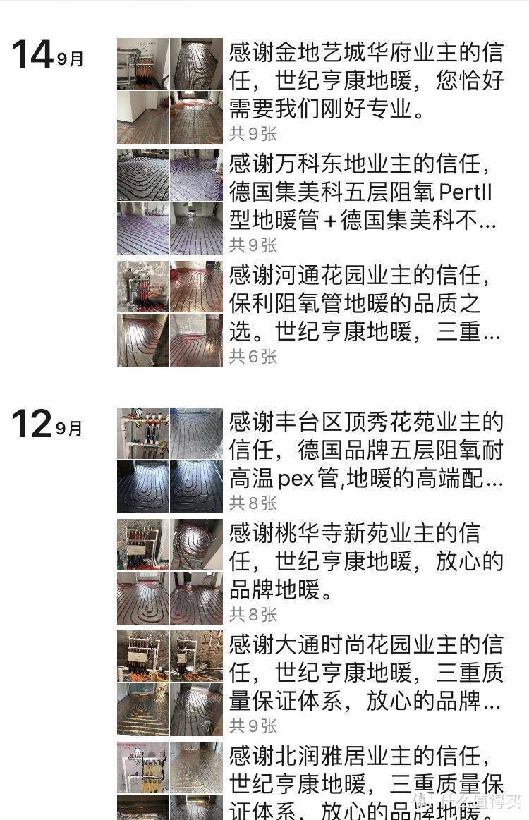 值无不言318期：网购家装建材靠谱吗？盘点我家那些值得推荐的网购家装建材