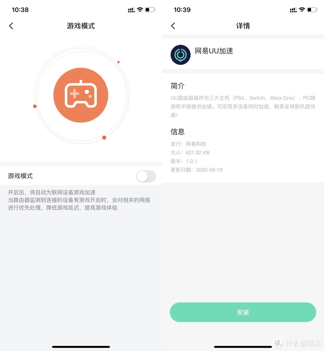 科技小白也能搞定，用实例告诉你为什么360 WiFi6全屋路由值得买？