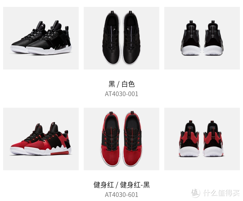 值无不言320期：Air Jordan优惠不止五折——AJ穿搭攻略及双十一款式汇总