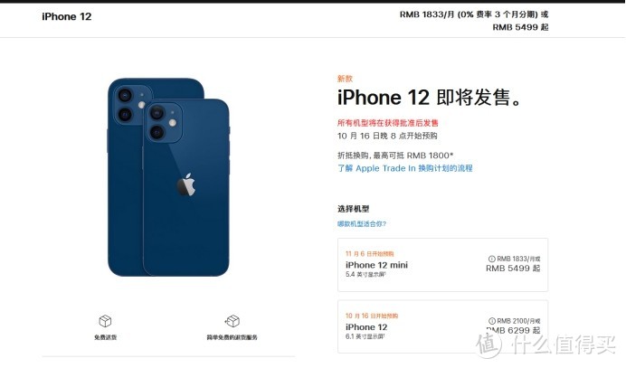 8点冷门知识汇总：或能帮你找到iPhone 12最优解，仅供参考~