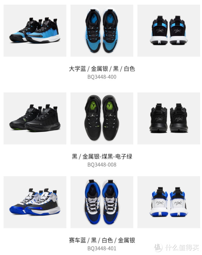 值无不言320期：Air Jordan优惠不止五折——AJ穿搭攻略及双十一款式汇总