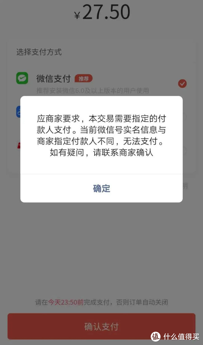 想买互联网保险，流程变繁琐了