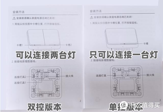 搅局智能开关，拉低价位？小米智能开关来了！